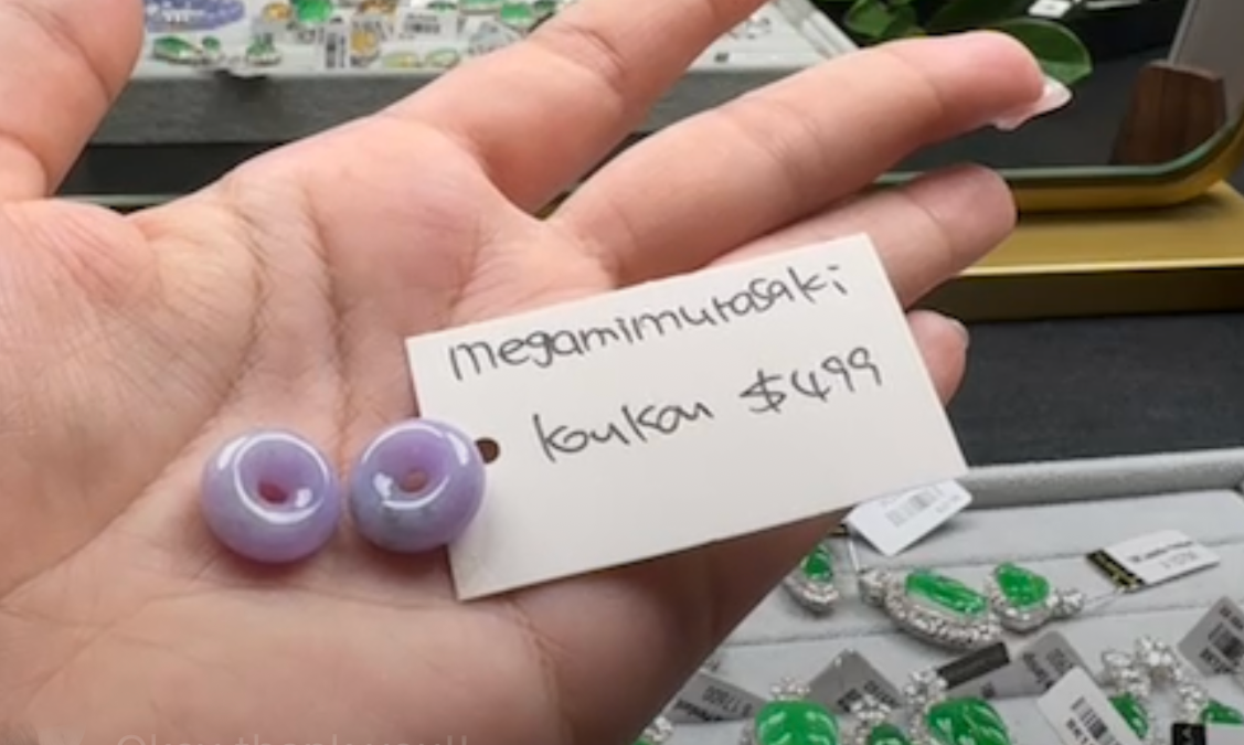 Live "Natural Light lavender Jadeite Jade KouKou" (Live Pick) (07/05/25)