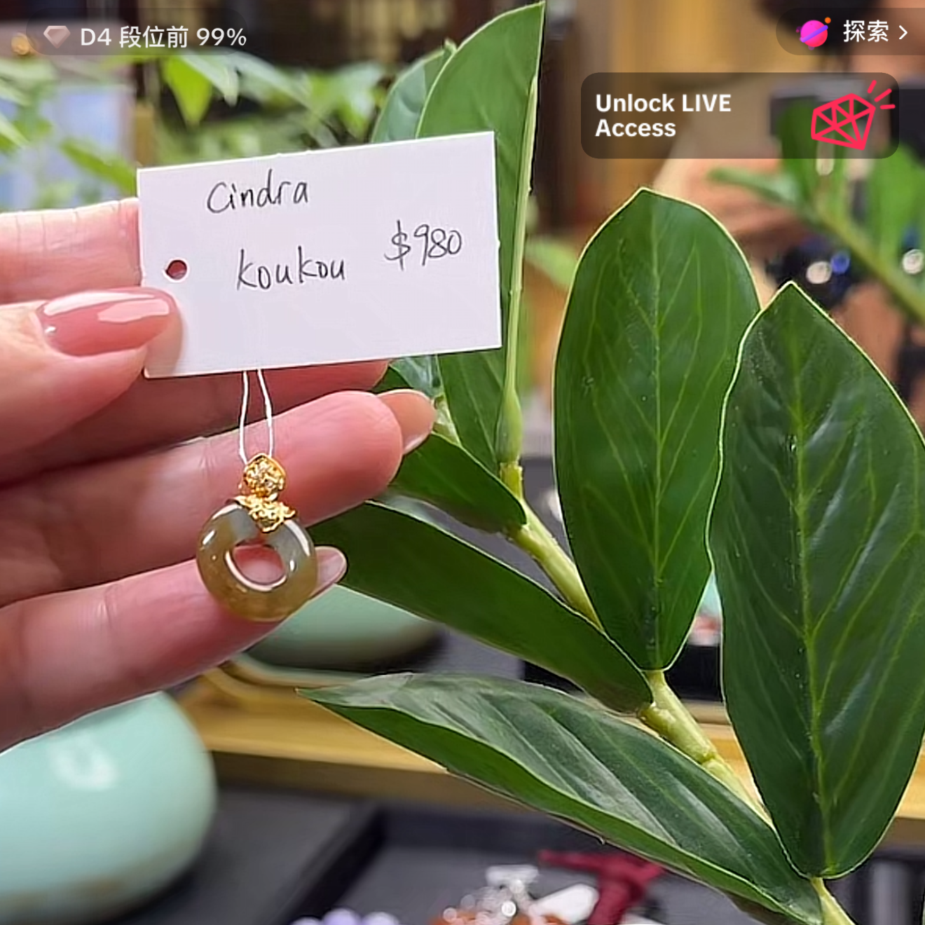 Live "Natural Yellow Jadeite Jade 18k Yellow Gold Koukou" (Live Pick) (08/09/25)